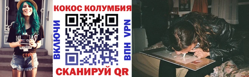 Где продают наркотики Калининец КОКАИН  Alpha PVP  МАРИХУАНА  Гашиш 