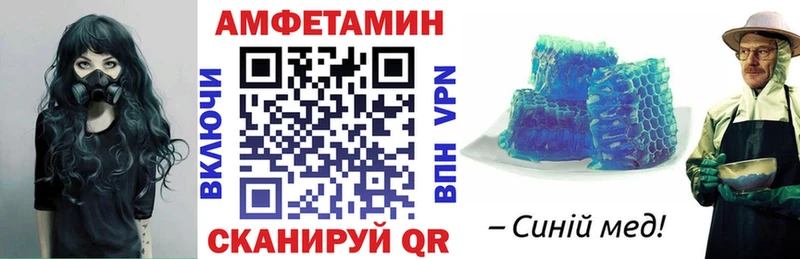 АМФЕТАМИН Розовый  Калининец 
