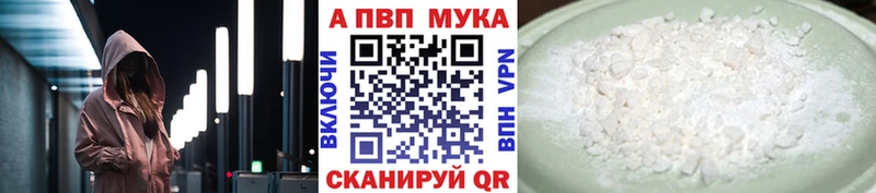 где найти наркотики  Калининец  ссылка на мегу как войти  A-PVP СК 