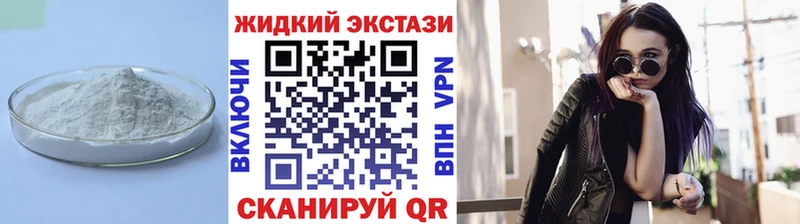 БУТИРАТ Butirat  Калининец 