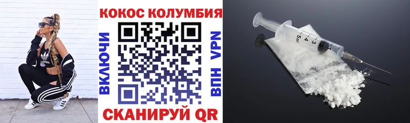 сколько стоит  Калининец  КОКАИН Fish Scale 