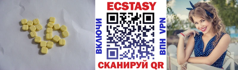 Ecstasy Дубай  цены наркотик  Калининец 