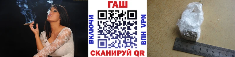 ГАШ хэш  Калининец 