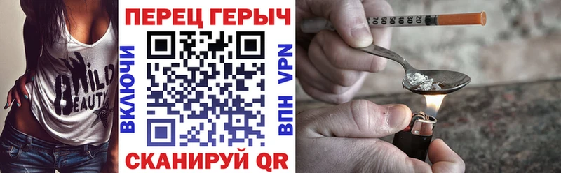 Героин афганец  купить   Калининец 
