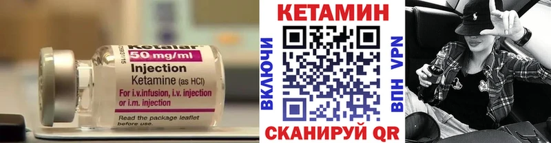 купить  сайты  Калининец  OMG ТОР  дарк нет наркотические препараты  Кетамин VHQ 