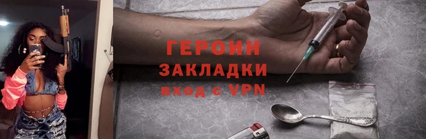 ALPHA-PVP Армянск
