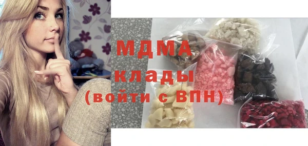 крисы Богородицк