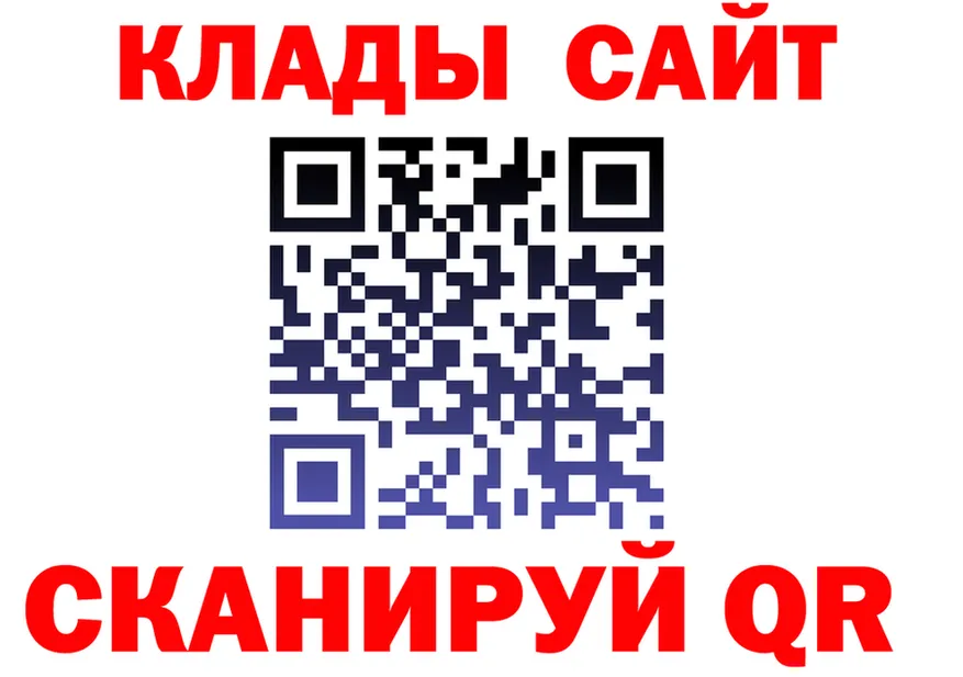 Alpha PVP Crystall зеркало это hydra Калининец