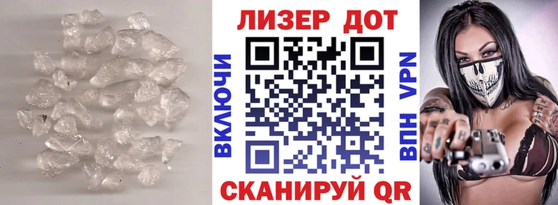 Лсд 25 экстази ecstasy  мега вход  Калининец 