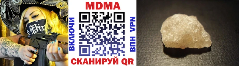 магазин продажи наркотиков  кракен как зайти  MDMA молли  Калининец 