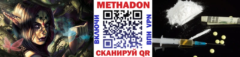 МЕТАДОН VHQ Калининец