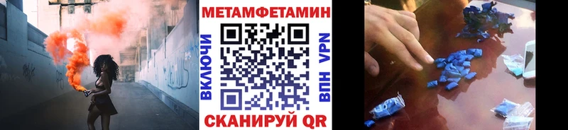 Первитин Декстрометамфетамин 99.9% Калининец
