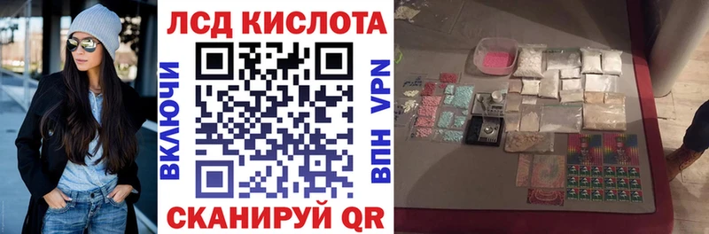 ссылка на мегу ссылки Калининец Марки 25I-NBOMe 1500мкг