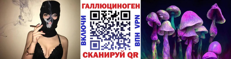 закладки  Калининец  MEGA вход  Галлюциногенные грибы GOLDEN TEACHER 