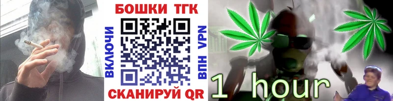 купить наркотик  Калининец  Бошки Шишки марихуана 